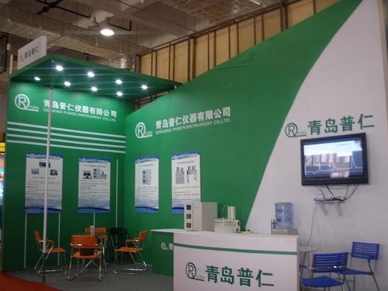 Qingdao Pu Ren exhibitors 2011 the ninth Shandong internatio