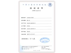 双系统离子色谱
