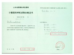 伏安检测器