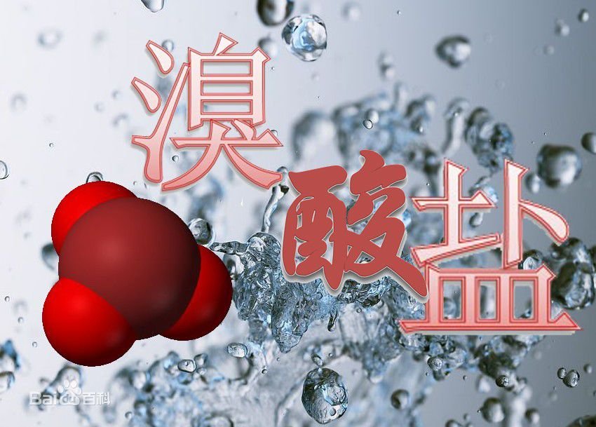 水中的溴酸盐或六价铬离子检测 离子色谱均能搞定