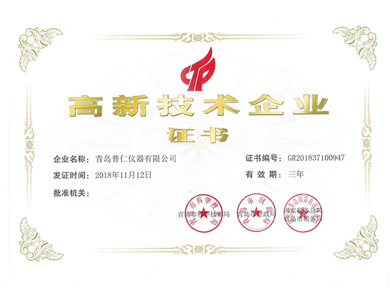 Tech enterprise certificate