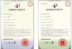 PAS autosampler and two patents