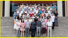 Qingdao Puren Tenth Ion Chromatography Seminar was successfu