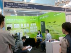 青岛普仁参展第三届中国食品与农产品质量安全检测技术国际论坛暨展览会