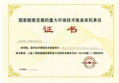 Pu Ren selected "the state to encourage the development