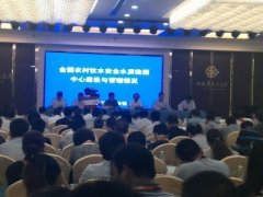 Qingdao Pu Ren Instrument Co., Ltd. to participate in the Mi