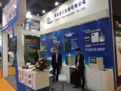 Guangzhou International Analytical Testing and Laboratory Eq