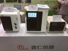 普仁仪器全新产品闪耀analyticaChina2016