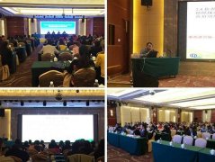 Qinghai rural drinking water safety engineering water qualit