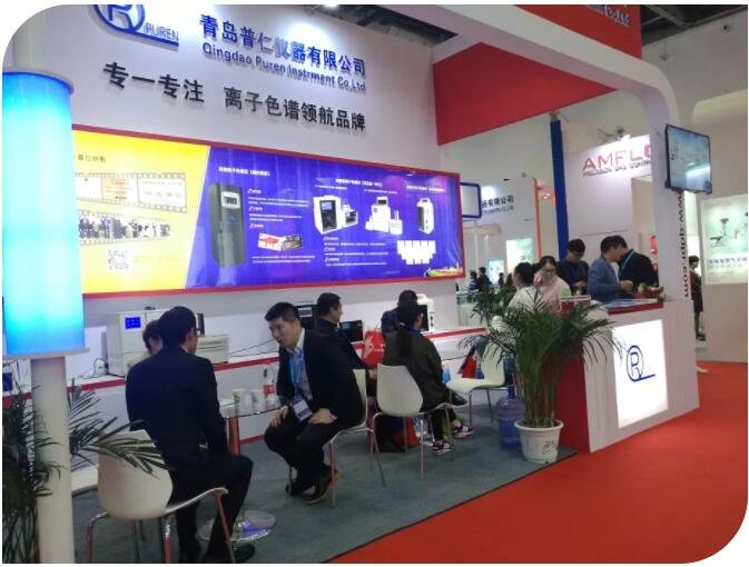 普仁仪器参加展会