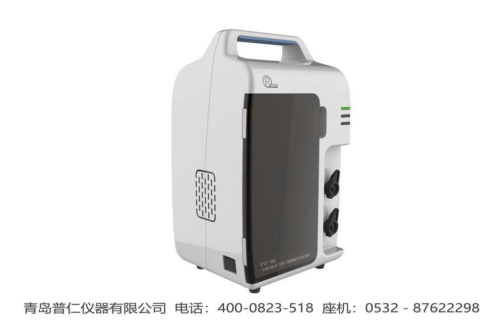 便携式离子色谱仪 便携式离子色谱仪