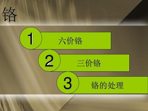 普仁离子色谱仪可用于饮用水中六价铬离子的分析