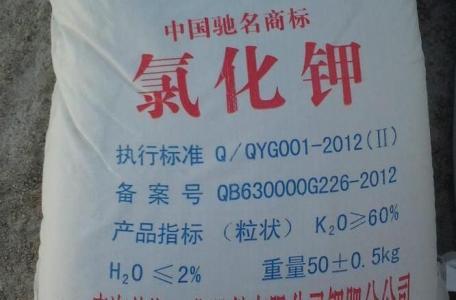 化工行业中氯化钾的纯度怎么去检测
