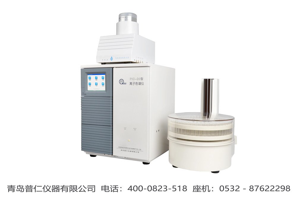 怎样用离子色谱仪做好准质控样