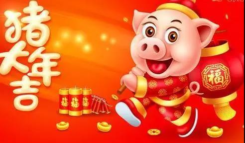 普仁仪器携全体员工恭祝各位朋友新年快乐!