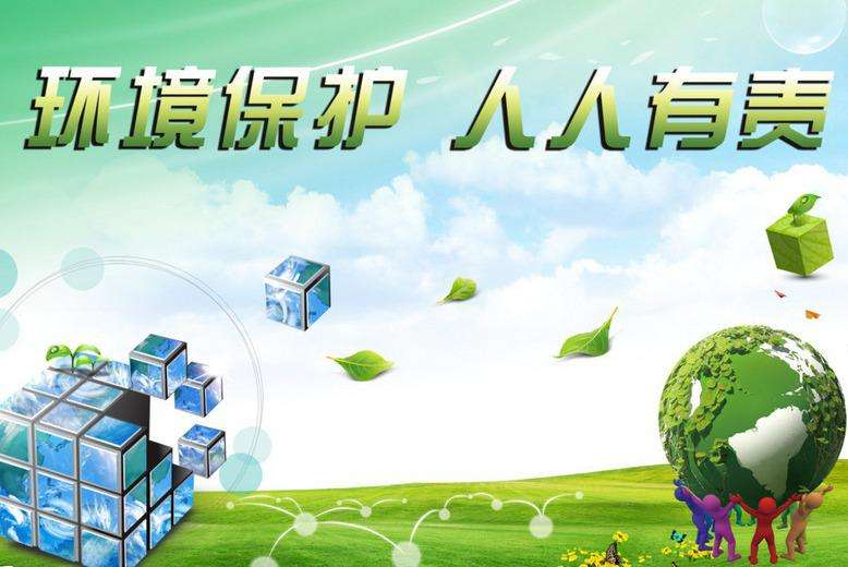 离子色谱仪厂家快报!江苏将投入40多亿助力环境监测