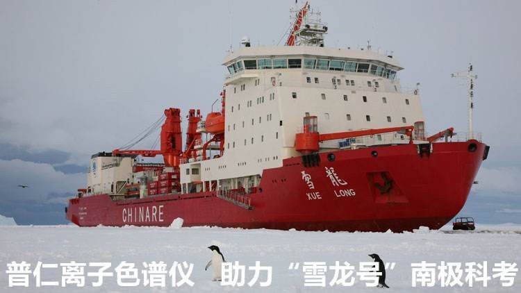 查验与考核评价推动国产品牌仪器设备迅速崛起