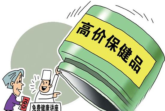 保健品20余种有效成分检测方式方法征求意见 色谱仪唱主角