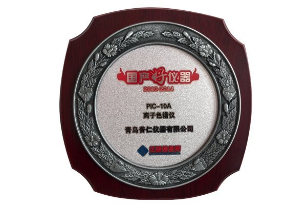 国产好仪器,普仁离子色谱仪