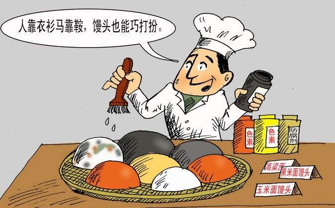 民以食为天 食品行业分析监测和严格监管急需贯彻落实