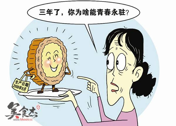 科学仪器可以检验食品、化妆产品等产品中是不是含有防腐剂