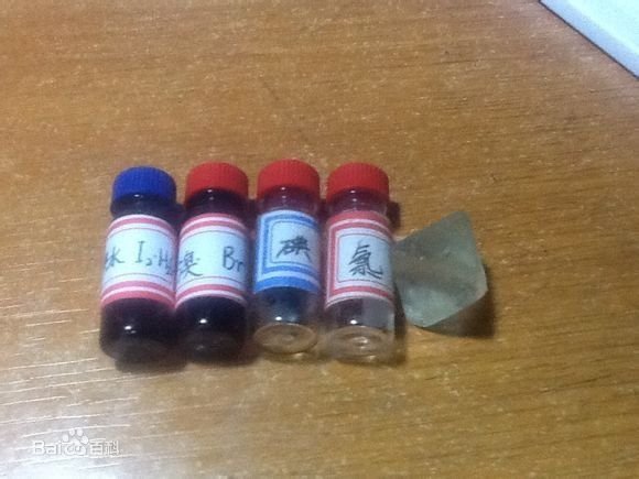 可吸附有机卤素
