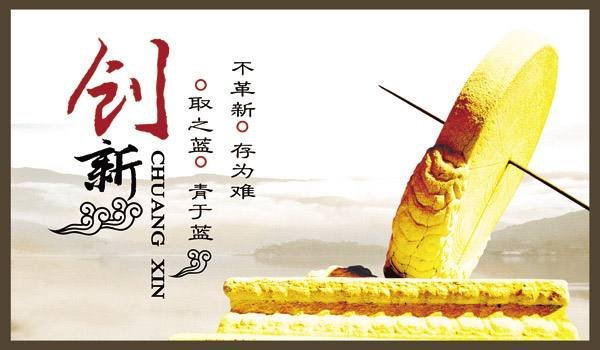 国产仪器技术创新