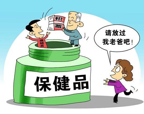 规范明确保健品的色谱检测方法 国产仪器考评有其必然性