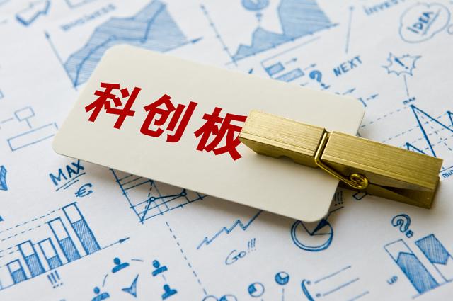 北京“科创30条”对外公布 科学仪器集中采购将更简化