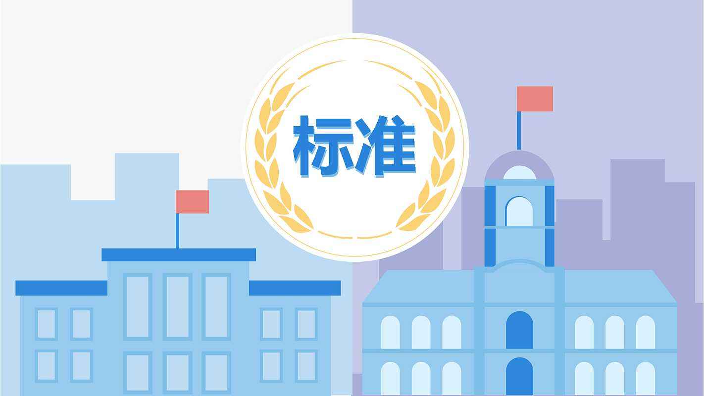 危险废物鉴别标准-通则和鉴别技术规范 新版本已更新