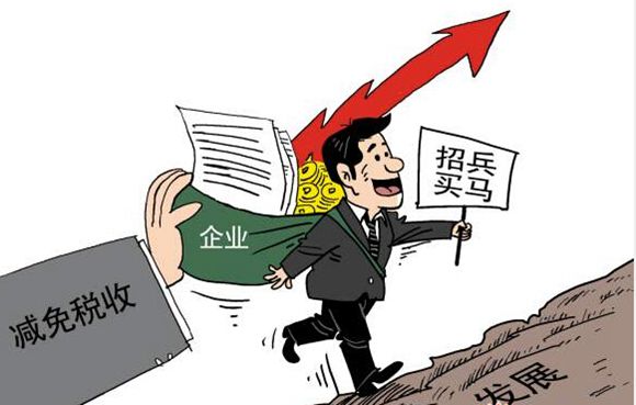 号外!进口集成电路等重大技术装备的企业享税收优惠