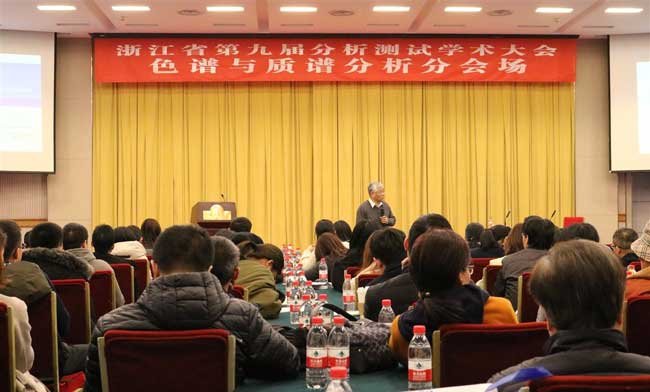 离子色谱与质谱分析