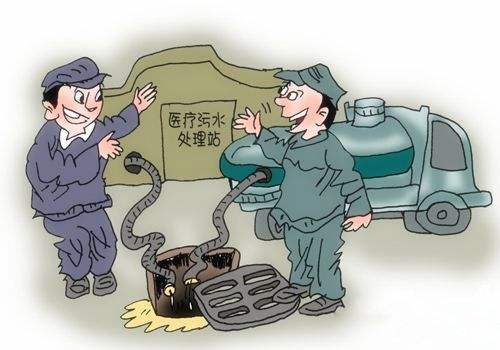 生态环境部网站发布：新型冠状病毒污染的医疗污水应急处理技术方案(试行)