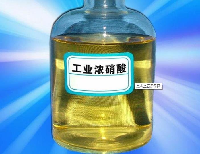 浓硝酸中磷酸根和硫酸的测定