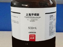 三氟甲基磺酸纯度的测定 普仁仪器离子色谱仪PIC