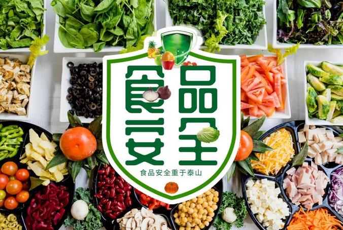 离子色谱仪在食品领域的运用：检测硝酸盐、氨基糖苷类兽药残留、低聚半乳糖