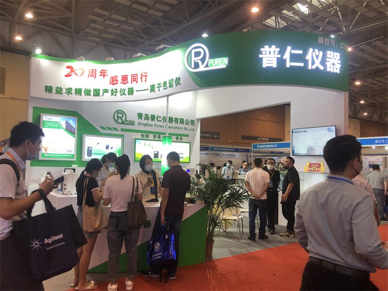 普仁仪器盛装亮相青岛市分析测试学会年会
