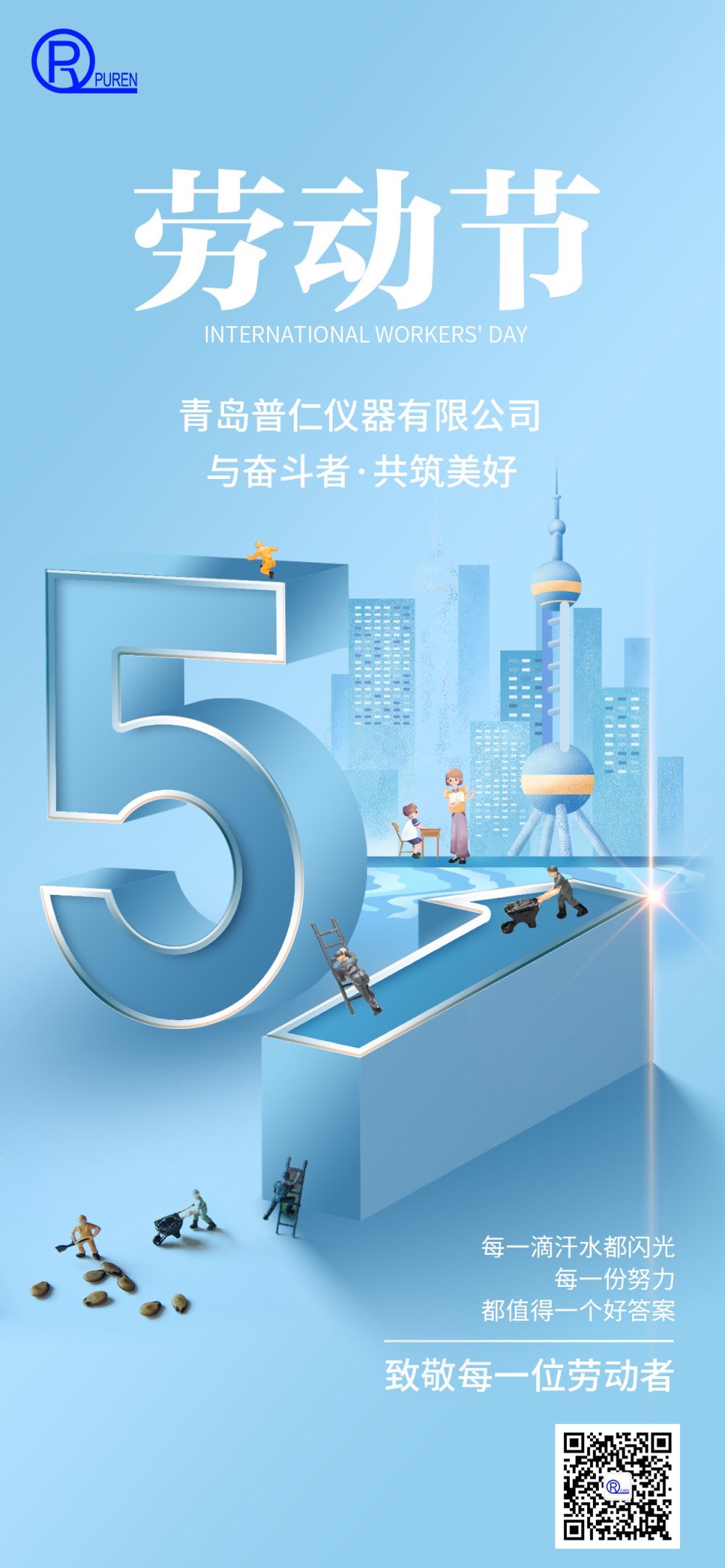 离子色谱仪厂家