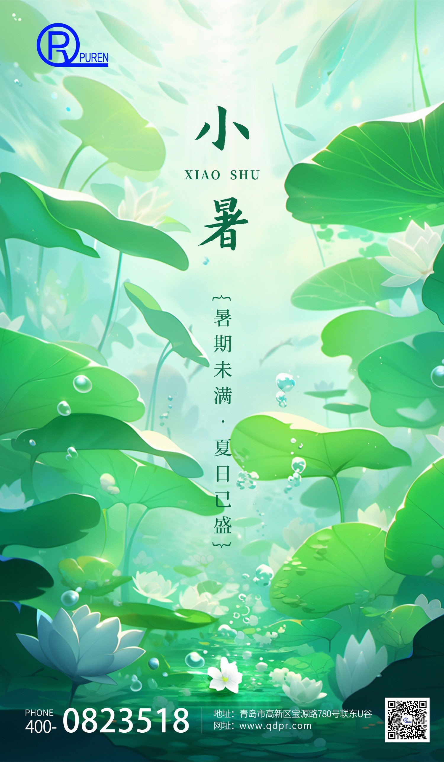 国产离子色谱仪厂家
