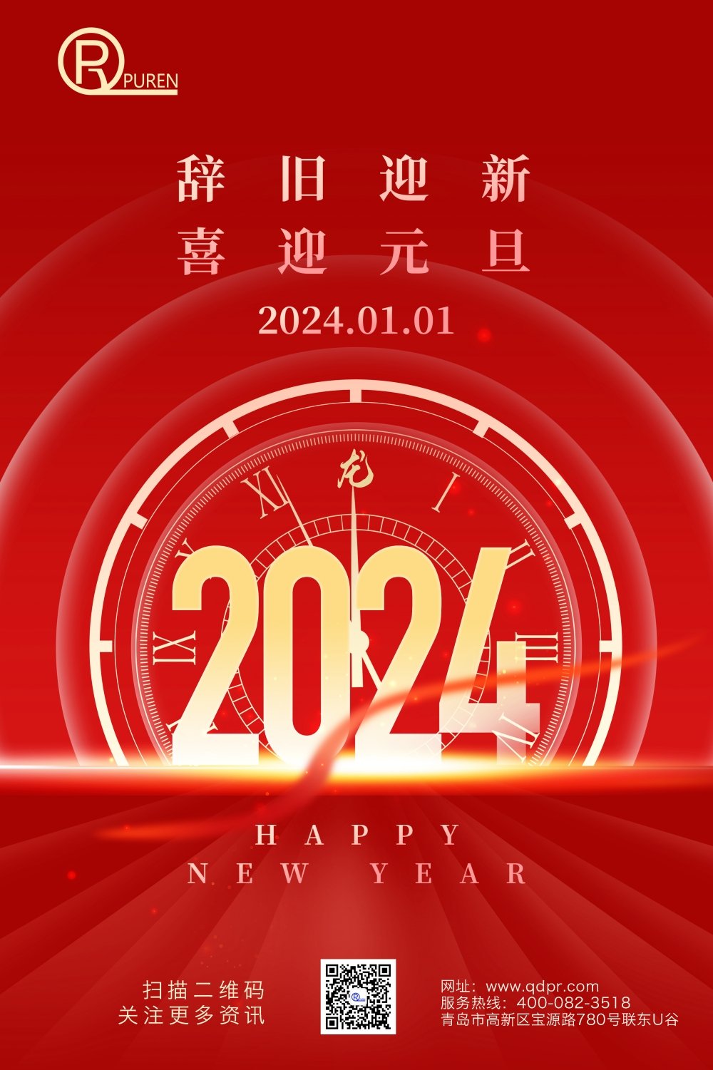 离子色谱仪厂家