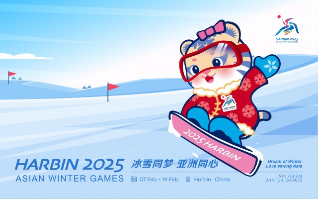 普仁仪器助力2025年亚冬会：便携式离子色谱仪守护食品安全与健康