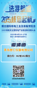 普仁仪器受邀参加-2025烟台国际核电工业及展览会B2馆102展台